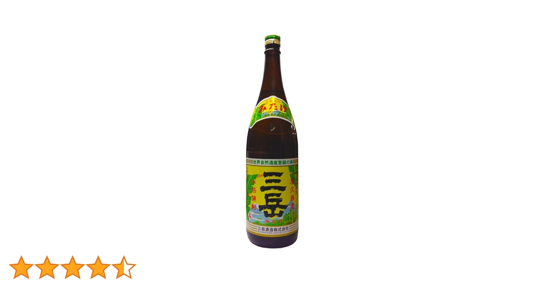Amazon.co.jp: 三岳 1800ml : 食品・飲料・お酒